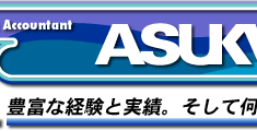 Corporation of Licensed Tax Accountant "ASUKA" Kosuge Accounting Office